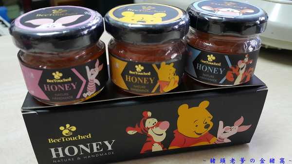 BeeTouched蜜蜂工坊：[試吃][網購][美食]BeeTouched蜜蜂工坊~蜜汁濃郁甜在心