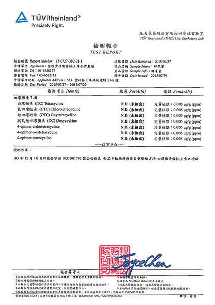BeeTouched蜜蜂工坊：[試吃][網購][美食]BeeTouched蜜蜂工坊~蜜汁濃郁甜在心