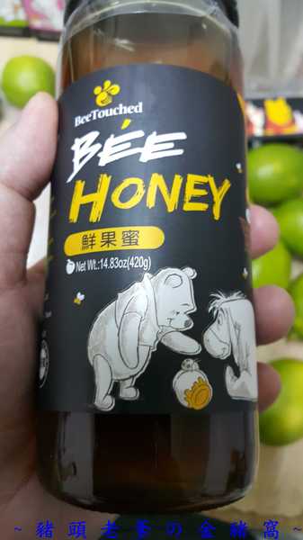 BeeTouched蜜蜂工坊：[試吃][網購][美食]BeeTouched蜜蜂工坊~蜜汁濃郁甜在心