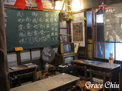 午食年代蹦啾好吃 懷舊餐廳 台北懷舊餐廳 捷運中山站