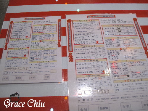 午食年代蹦啾好吃 懷舊餐廳 台北懷舊餐廳 捷運中山站