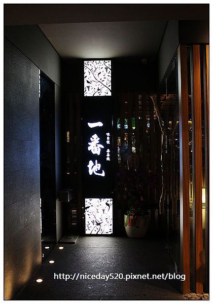 一番地壽喜燒(台北店)：台北壽喜燒吃到飽．一番地