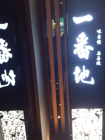 1273611_10151722355833049_1580628935_o