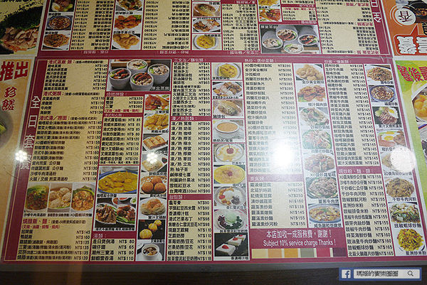 Hong Kong茶水攤-嘜記飯堂(敦南分店):◆台北東區。捷運忠孝敦化【香港茶水攤敦南店】嘜記飯堂。台北茶餐廳。東區茶餐廳。港式燒臘。港式甜點。楊枝甘露。凍鴛鴦