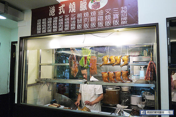 Hong Kong茶水攤-嘜記飯堂(敦南分店):◆台北東區。捷運忠孝敦化【香港茶水攤敦南店】嘜記飯堂。台北茶餐廳。東區茶餐廳。港式燒臘。港式甜點。楊枝甘露。凍鴛鴦