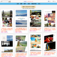 香香公主趴趴GO的旅遊牆