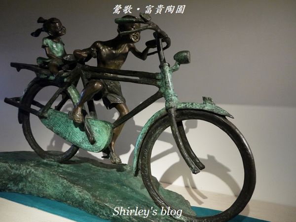 富貴陶園人文藝術餐廳：鶯歌‧富貴陶園人文藝術餐廳