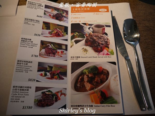 富貴陶園人文藝術餐廳：鶯歌‧富貴陶園人文藝術餐廳