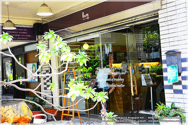 llum 10°cafe 光咖啡10號店:【高雄】前金區。llum 10°cafe' 光.咖啡10號店