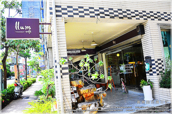 llum 10°cafe 光咖啡10號店:【高雄】前金區。llum 10°cafe' 光.咖啡10號店