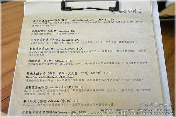 llum 10°cafe 光咖啡10號店:【高雄】前金區。llum 10°cafe' 光.咖啡10號店