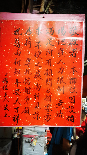 彰化肉圓：【羽諾食記】南機場夜市~大排長龍的彰化肉圓