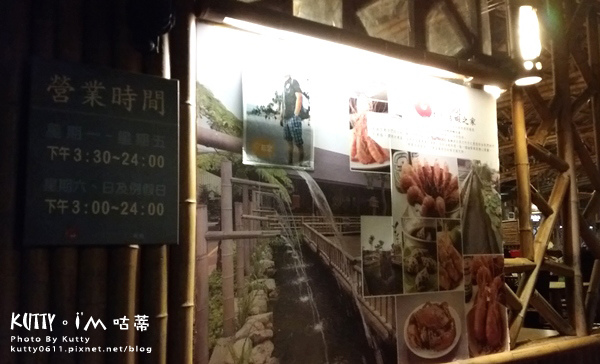 2014-11-8本部活蝦 (2).jpg