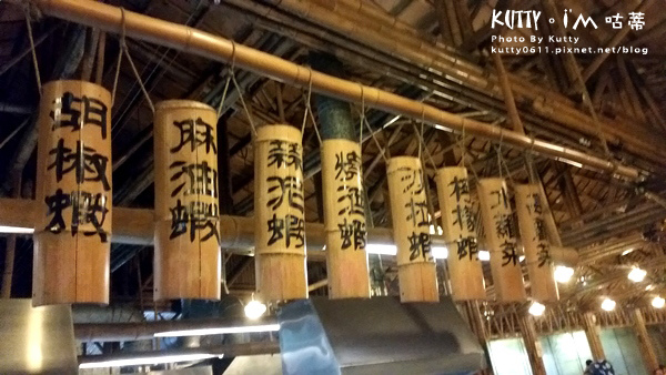 2014-11-8本部活蝦 (13).jpg