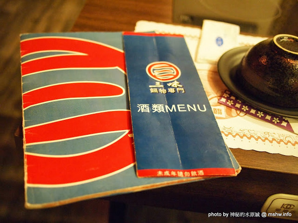 三味鍋物(向上店)：【食記】台中西區-三味鍋物專門-自慢味噌,壽喜燒 : 服務不錯,食材就…!@＃$％…這樣應該有含蓄到了？