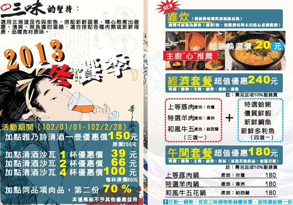 739684_535555813136182_955380810_o