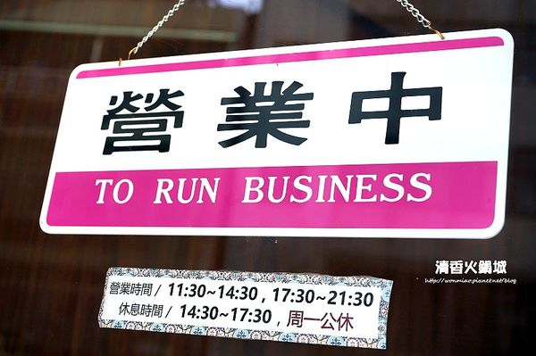 清香火鍋城:【捷運小巨蛋站優質鍋物/松山區八德路涮涮鍋 推薦】新鮮, 天然,味美... ✿✿ 清香火鍋城 ✿✿ (完整菜單)