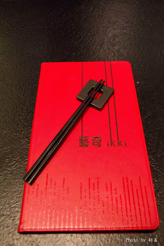 藝奇新日本料理(夢時代店):【食記】{高雄。前鎮區}藝奇ikki。新日本料理