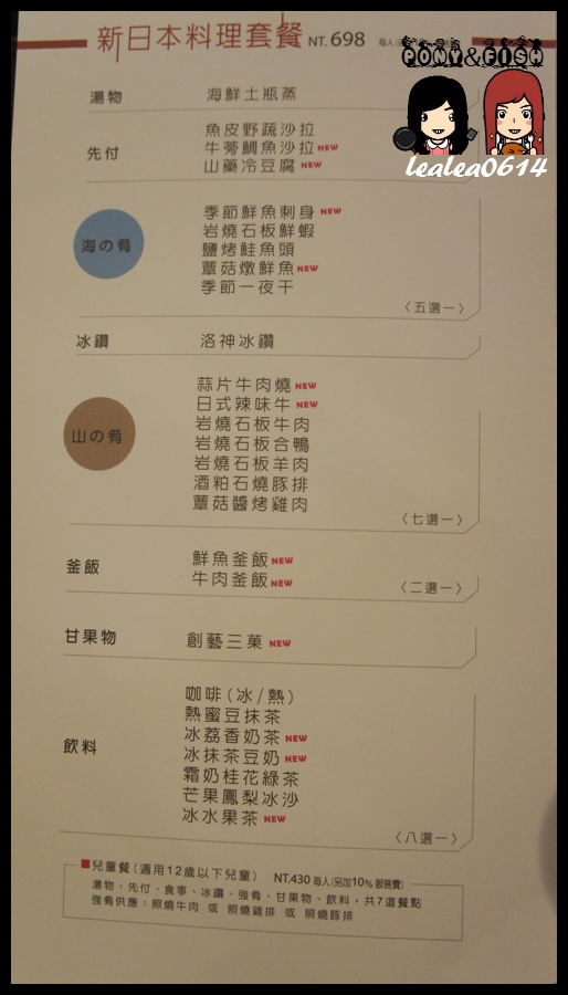 DSC06749 (複製).JPG