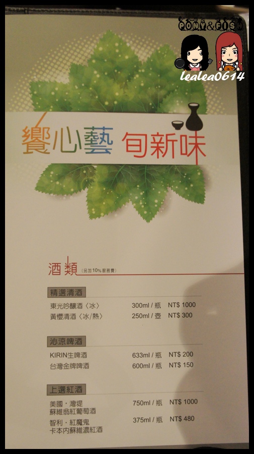 DSC06750 (複製).JPG