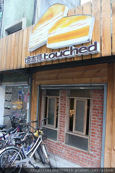 塔吉特千層蛋糕專賣店(台北信義人文館):台北/信義 【人氣千層蛋糕名店-塔吉特千層蛋糕,心真的完全被收服了啦~】塔吉特千層蛋糕專賣店(台北信義人文館)