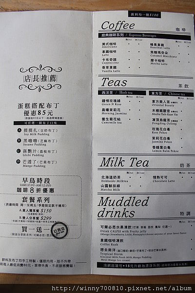 塔吉特千層蛋糕專賣店(台北信義人文館):台北/信義 【人氣千層蛋糕名店-塔吉特千層蛋糕,心真的完全被收服了啦~】塔吉特千層蛋糕專賣店(台北信義人文館)