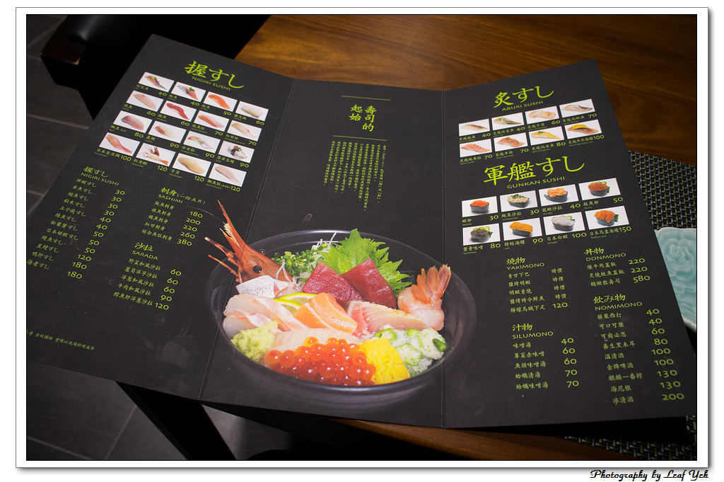 葉影瓶像版權所有