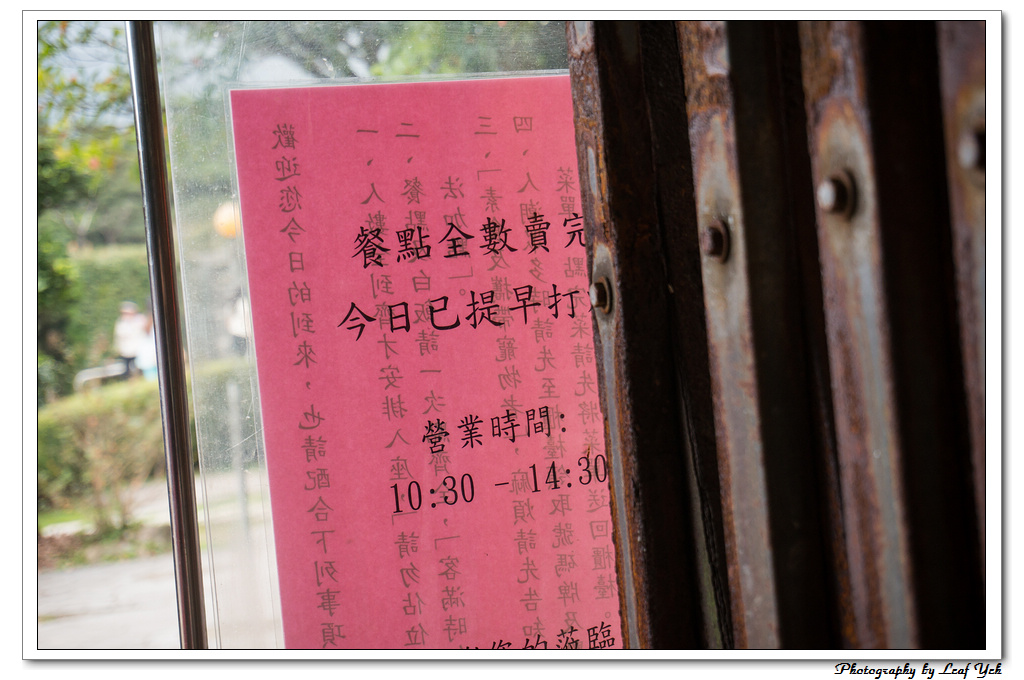 葉影瓶像版權所有