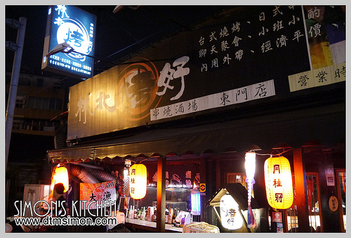 林北烤好宜蘭店01.jpg
