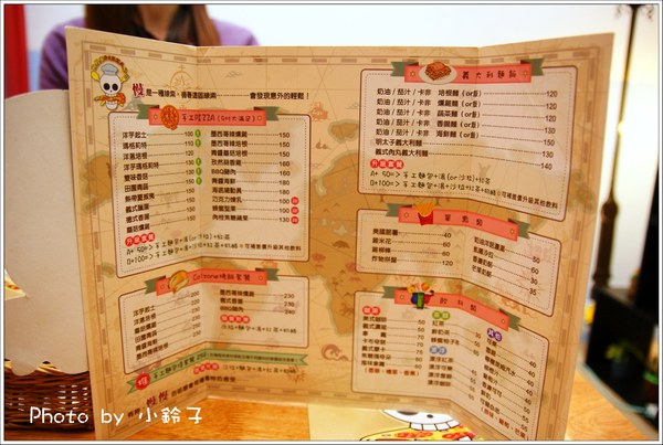 慢慢來PIZZA屋：「慢慢來PIZZA屋」享受慢慢來的悠閒片刻時光