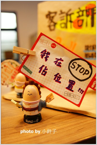 慢慢來PIZZA屋：「慢慢來PIZZA屋」享受慢慢來的悠閒片刻時光