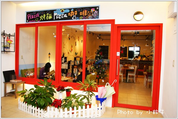 慢慢來PIZZA屋：「慢慢來PIZZA屋」享受慢慢來的悠閒片刻時光