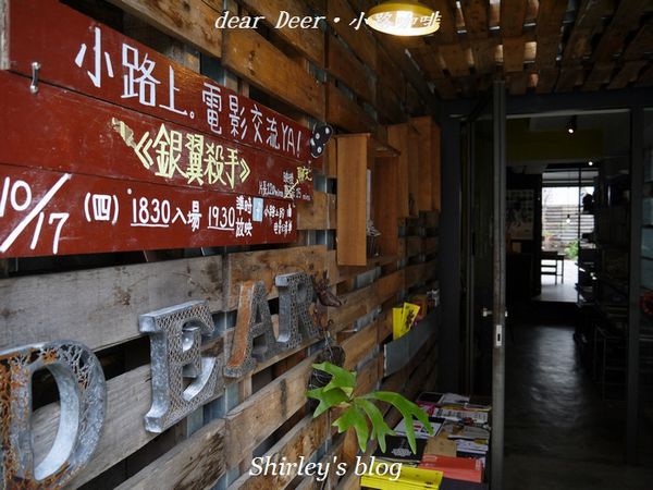 Dear deer小路咖啡：dear Deer 小路咖啡