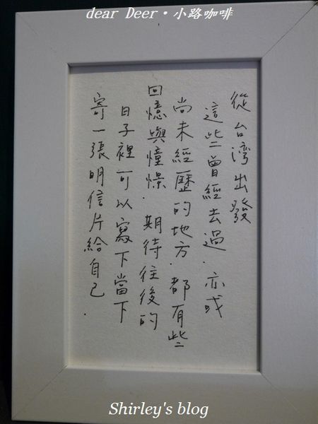 Dear deer小路咖啡：dear Deer 小路咖啡