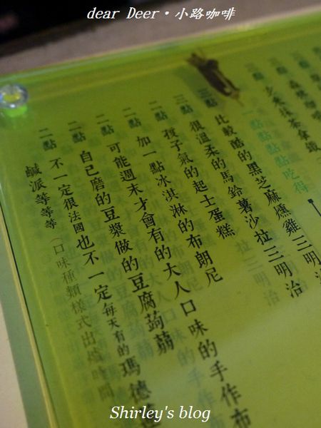 Dear deer小路咖啡：dear Deer 小路咖啡