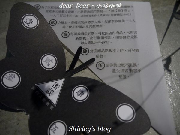 Dear deer小路咖啡：dear Deer 小路咖啡