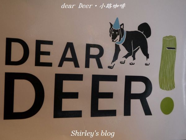 Dear deer小路咖啡：dear Deer 小路咖啡