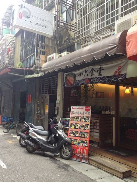 行天宮美食小六食堂