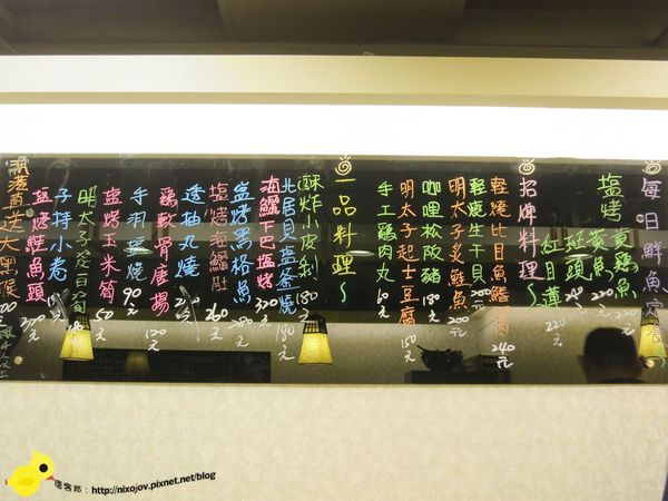 【台北】小六食堂日式料理-傳說中的名店、新鮮吃的到-炙燒鮭魚、比目魚