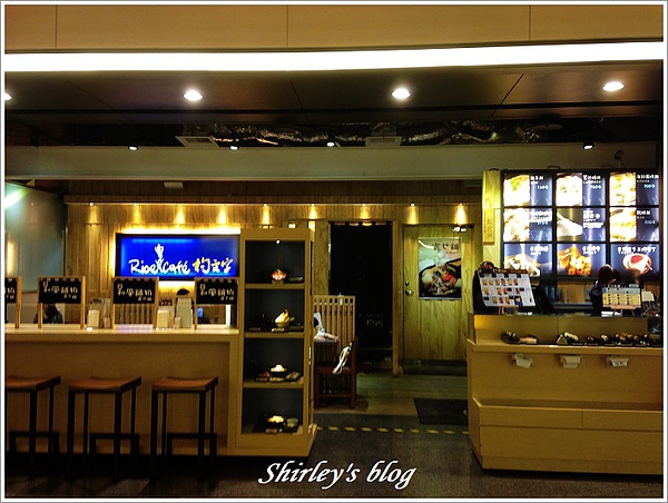 Rice Café(板橋店)：板橋~Rice cafe 丼飯