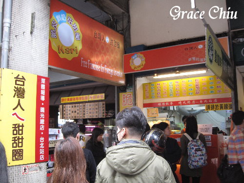 脆皮鮮奶甜甜圈～台灣人ㄟ甜甜圈%2F台北後車站%2F後站名店