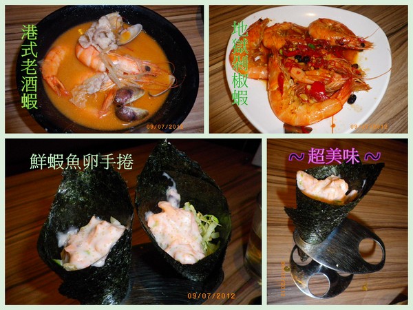狠蝦‧鮮蝦料理吃到飽 Shrimp Brunch/Buffut:『狠蝦鮮蝦百匯吃到飽Just do eat』不夠狠就吃不著˙40多道蝦料理,等饕客嚐鮮啦!!
