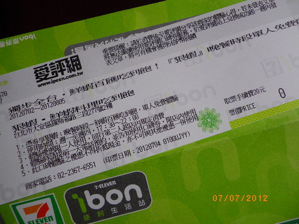 狠蝦‧鮮蝦料理吃到飽 Shrimp Brunch/Buffut:『狠蝦鮮蝦百匯吃到飽Just do eat』不夠狠就吃不著˙40多道蝦料理,等饕客嚐鮮啦!!