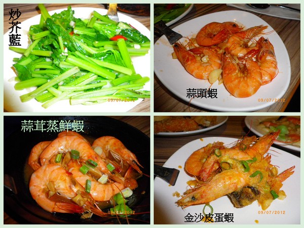 狠蝦‧鮮蝦料理吃到飽 Shrimp Brunch/Buffut:『狠蝦鮮蝦百匯吃到飽Just do eat』不夠狠就吃不著˙40多道蝦料理,等饕客嚐鮮啦!!