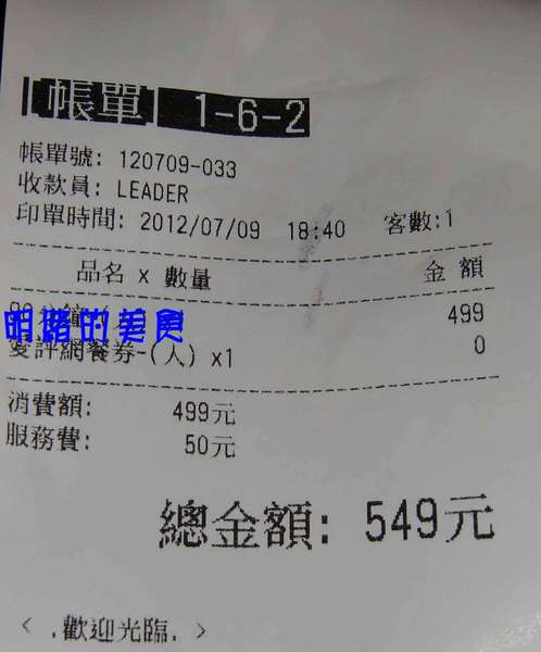 狠蝦‧鮮蝦料理吃到飽 Shrimp Brunch/Buffut：『狠蝦鮮蝦百匯吃到飽Just do eat』晚餐吃到飽~