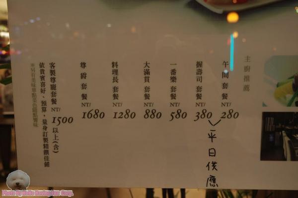 秋料理精緻和食:秋料理600元吃到飽.....差點胃爆掉