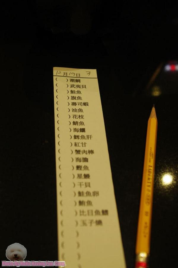 秋料理精緻和食:秋料理600元吃到飽.....差點胃爆掉