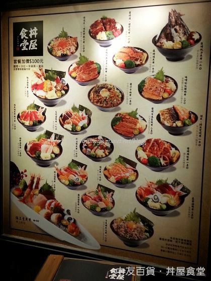 1020731丼屋食堂.rar