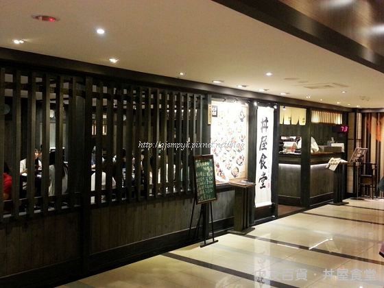 1020731丼屋食堂.rar