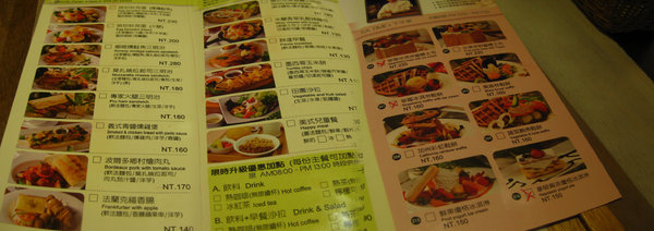 胖達咖啡輕食館：台中>> 胖達咖啡輕食館 輕食體驗